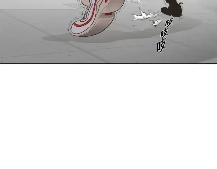 漫画《超人的时代》第3话第95张图
