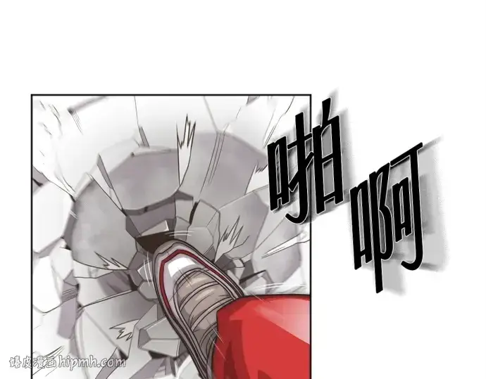 漫画《超人的时代》第3话第96张图