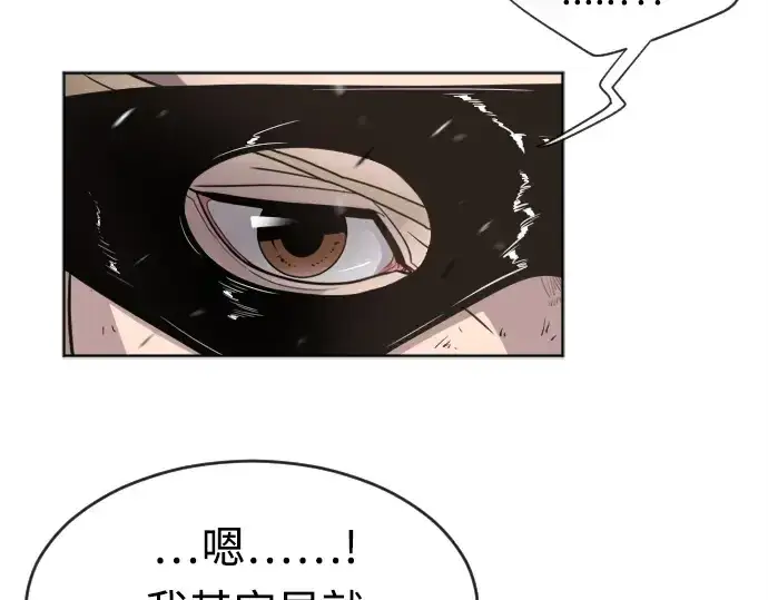 漫画《超人的时代》第4话第107张图
