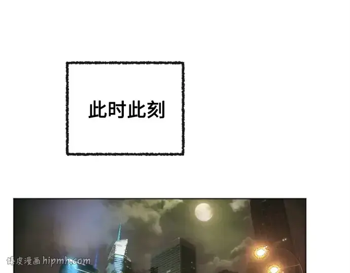 漫画《超人的时代》第4话第112张图