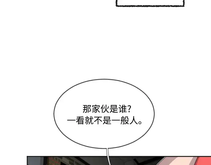 漫画《超人的时代》第4话第114张图