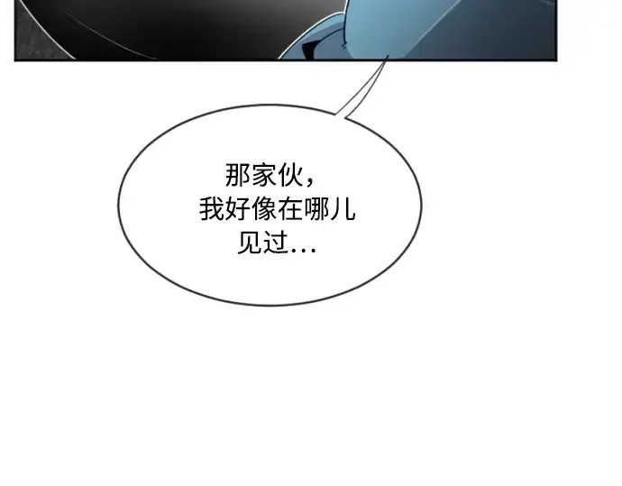 漫画《超人的时代》第4话第118张图