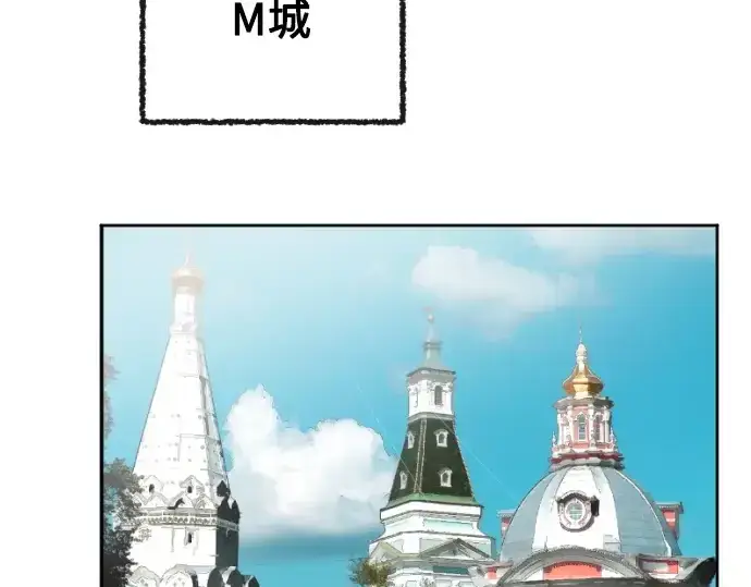 漫画《超人的时代》第4话第134张图