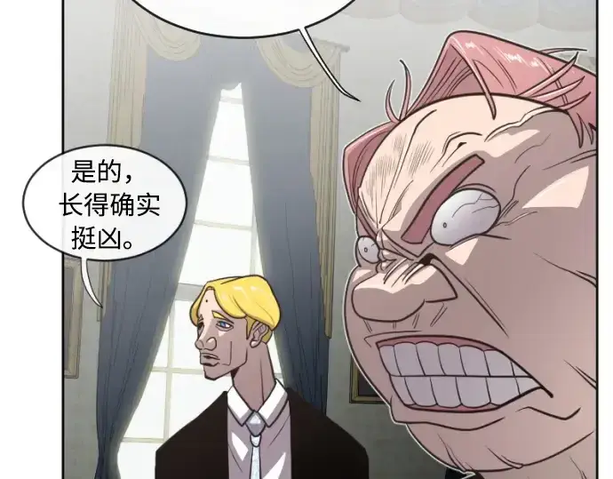 漫画《超人的时代》第4话第139张图