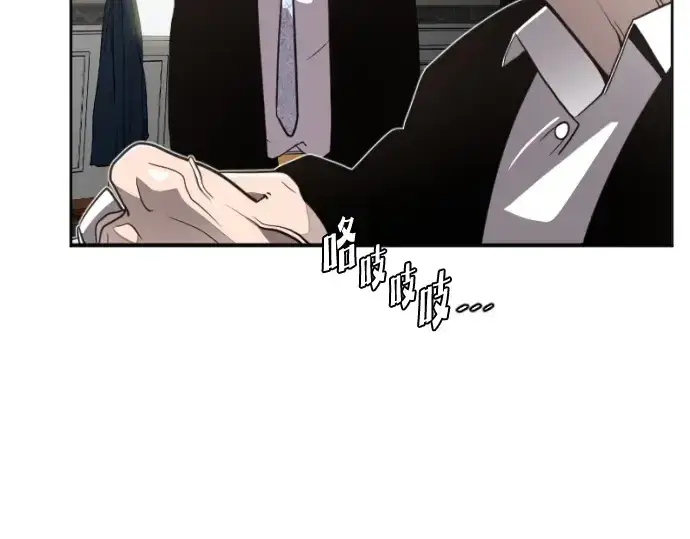 漫画《超人的时代》第4话第140张图