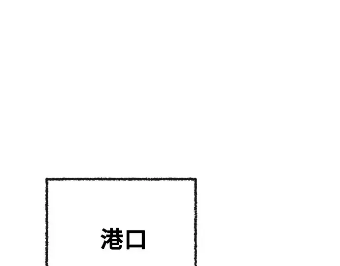 漫画《超人的时代》第4话第141张图