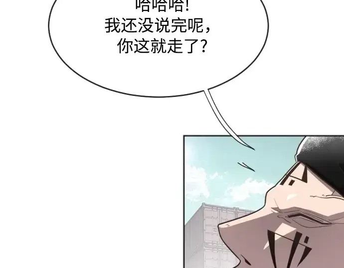 漫画《超人的时代》第4话第148张图