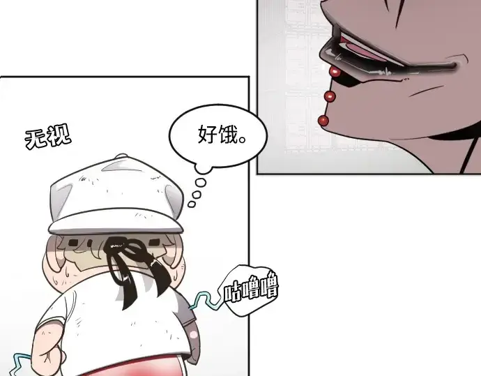 漫画《超人的时代》第4话第149张图