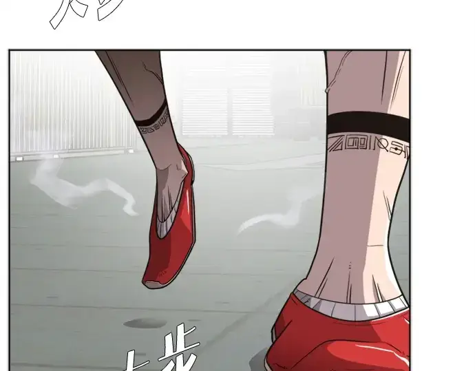 漫画《超人的时代》第4话第15张图