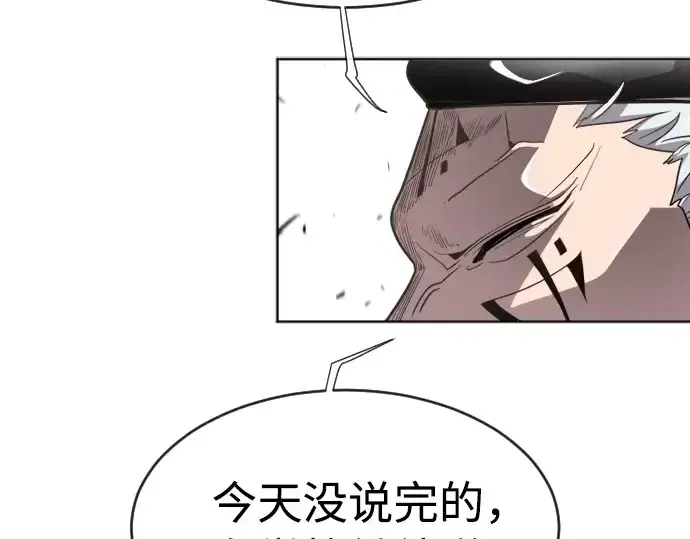 漫画《超人的时代》第4话第151张图