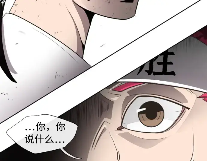 漫画《超人的时代》第4话第157张图