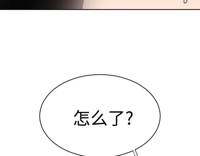 漫画《超人的时代》第4话第158张图