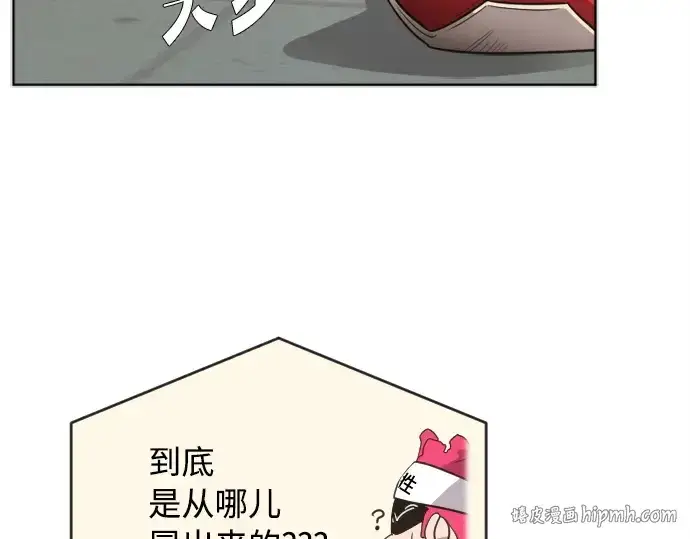 漫画《超人的时代》第4话第16张图