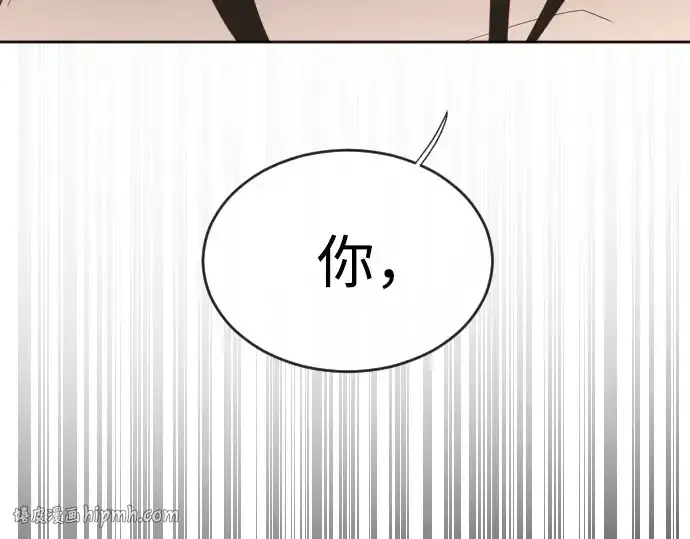 漫画《超人的时代》第4话第160张图