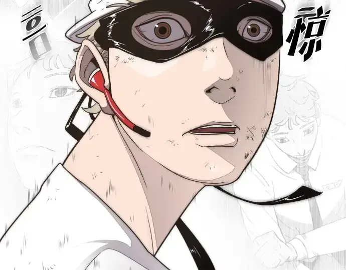 漫画《超人的时代》第4话第162张图