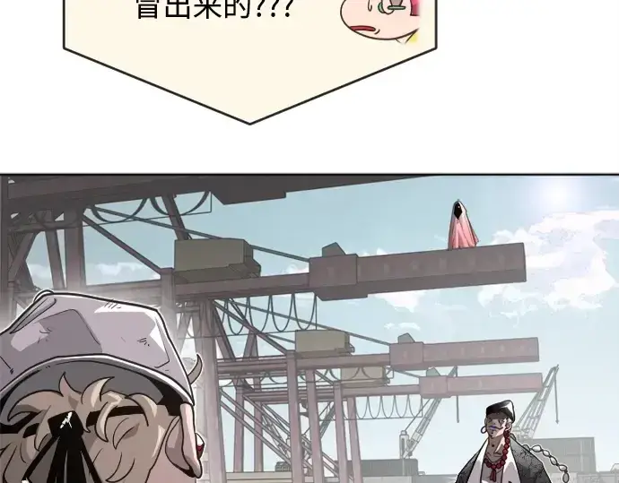 漫画《超人的时代》第4话第17张图