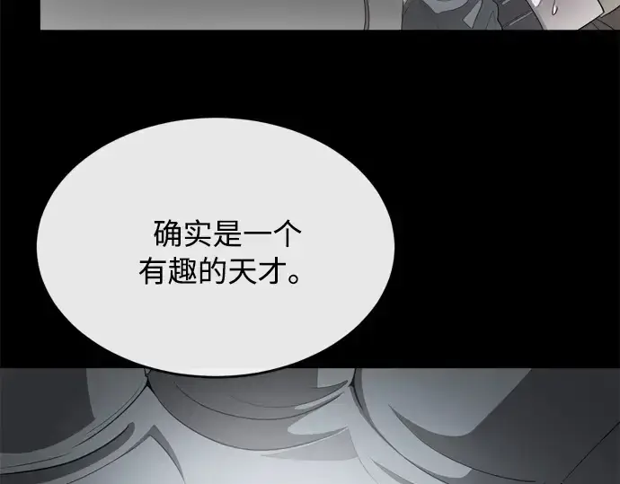 漫画《超人的时代》第4话第177张图
