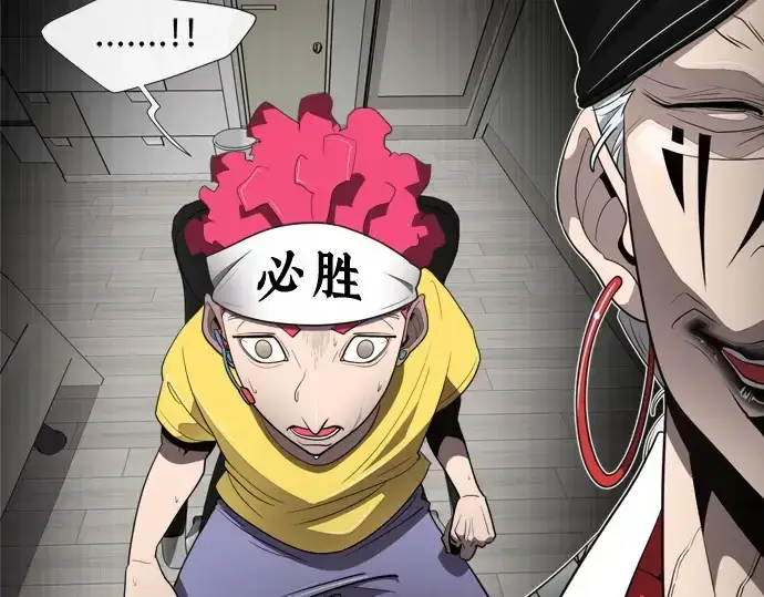 漫画《超人的时代》第4话第183张图