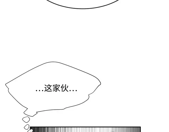 漫画《超人的时代》第4话第185张图