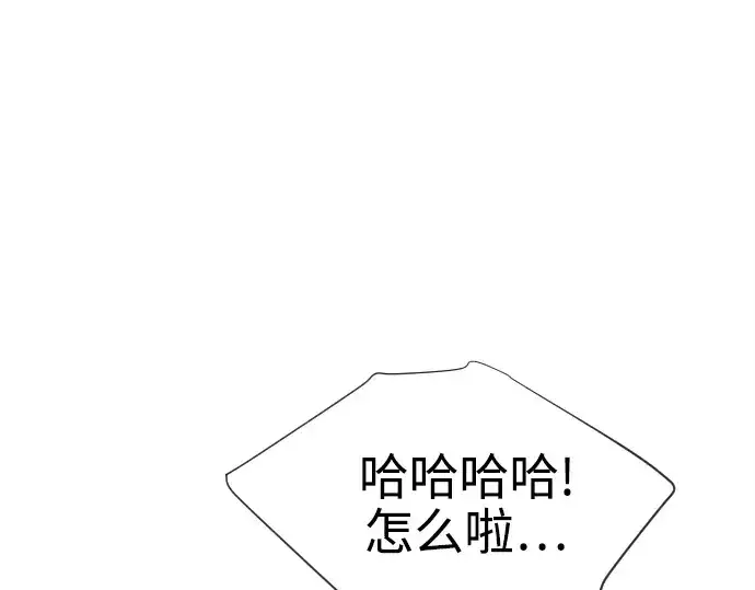 漫画《超人的时代》第4话第188张图