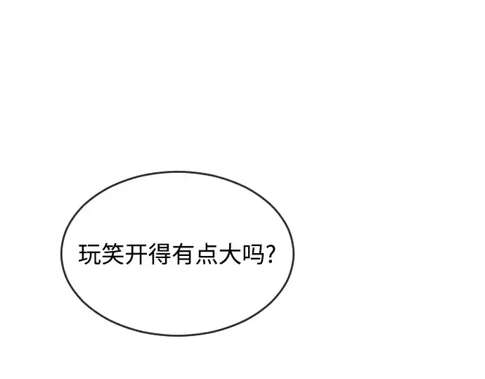 漫画《超人的时代》第4话第190张图