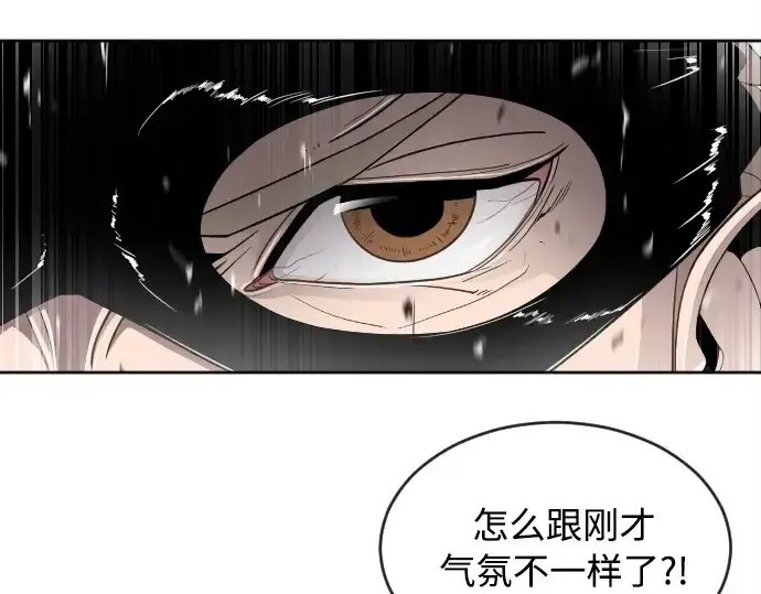 漫画《超人的时代》第4话第191张图