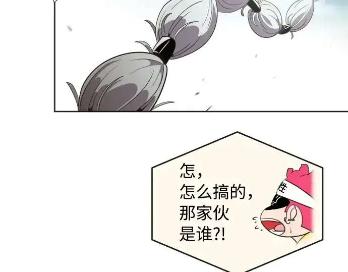 漫画《超人的时代》第4话第2张图