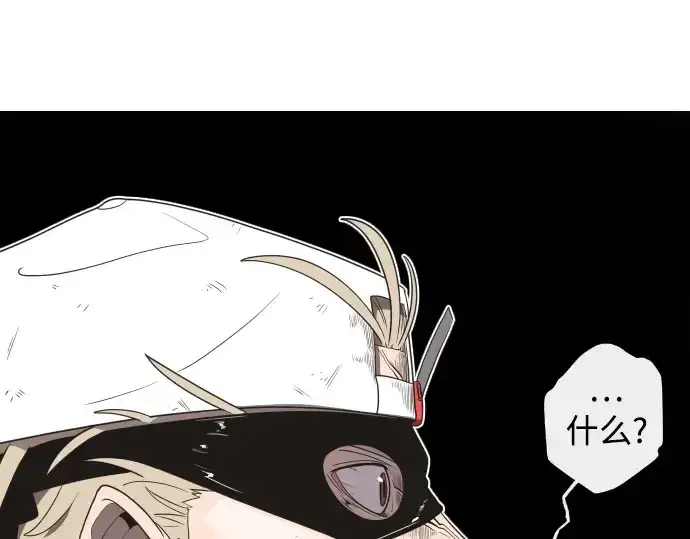 漫画《超人的时代》第4话第204张图