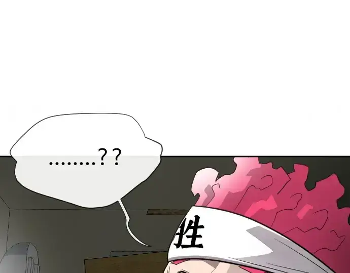漫画《超人的时代》第4话第206张图