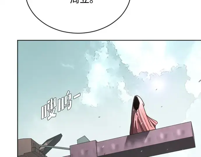 漫画《超人的时代》第4话第22张图