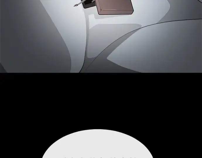 漫画《超人的时代》第4话第221张图