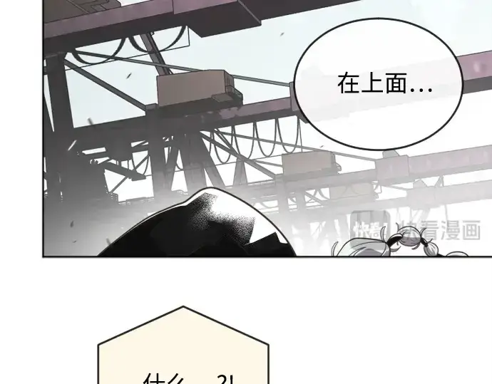 漫画《超人的时代》第4话第23张图
