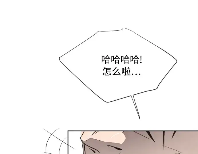 漫画《超人的时代》第4话第231张图