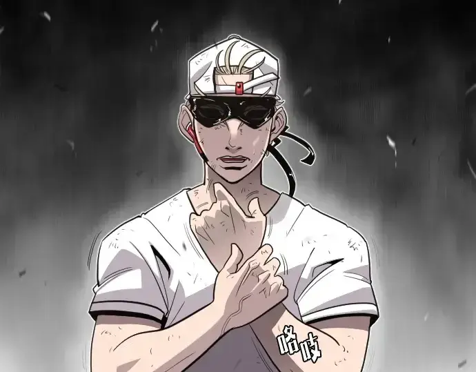 漫画《超人的时代》第4话第238张图