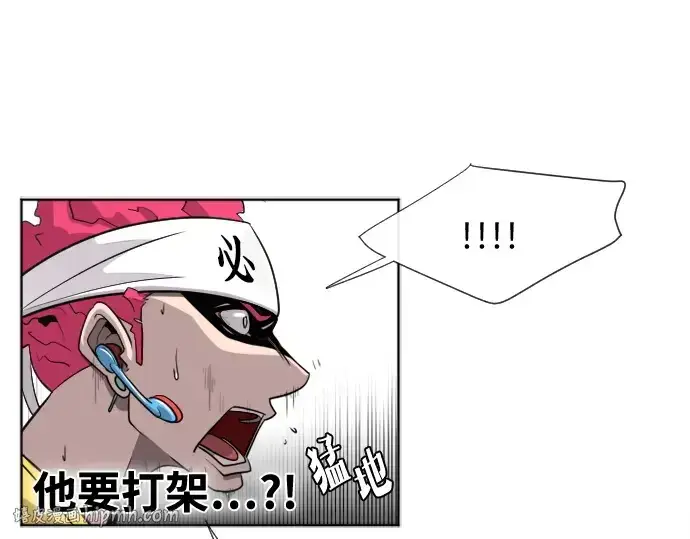 漫画《超人的时代》第4话第240张图