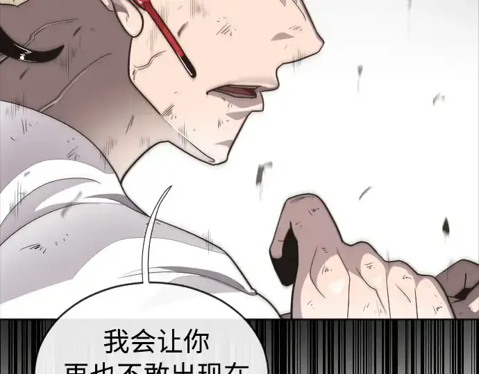 漫画《超人的时代》第4话第243张图