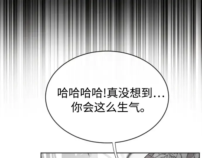 漫画《超人的时代》第4话第246张图
