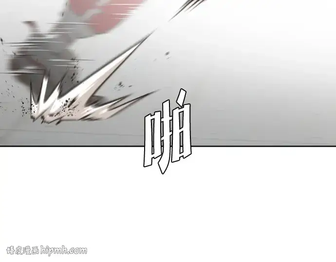 漫画《超人的时代》第4话第256张图