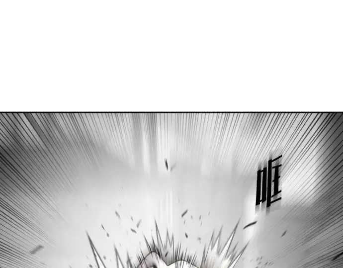 漫画《超人的时代》第4话第257张图