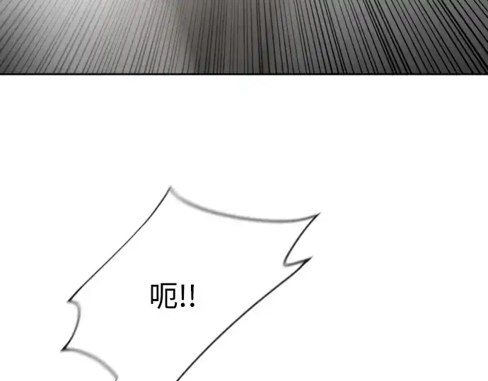 漫画《超人的时代》第4话第259张图
