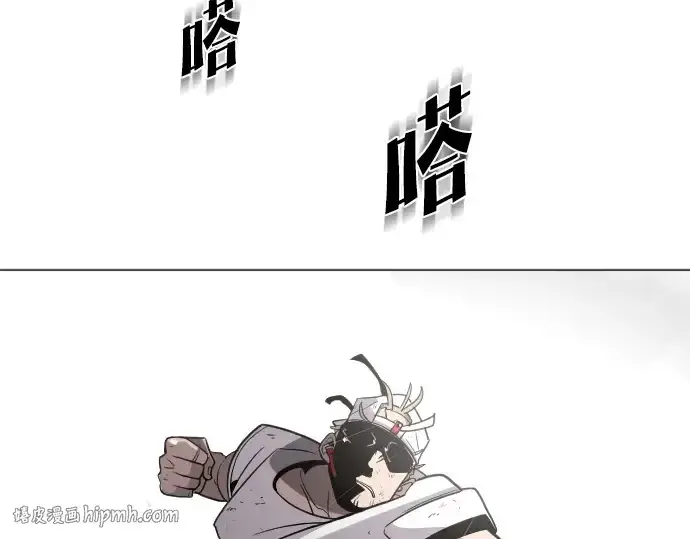 漫画《超人的时代》第4话第264张图