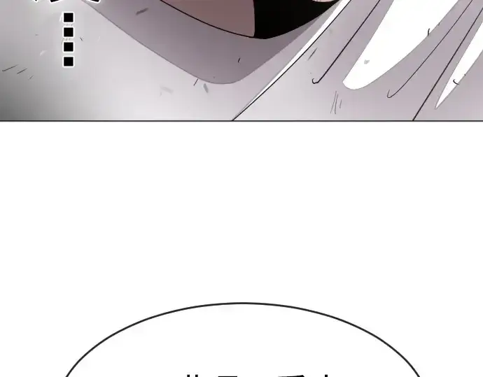 漫画《超人的时代》第4话第284张图