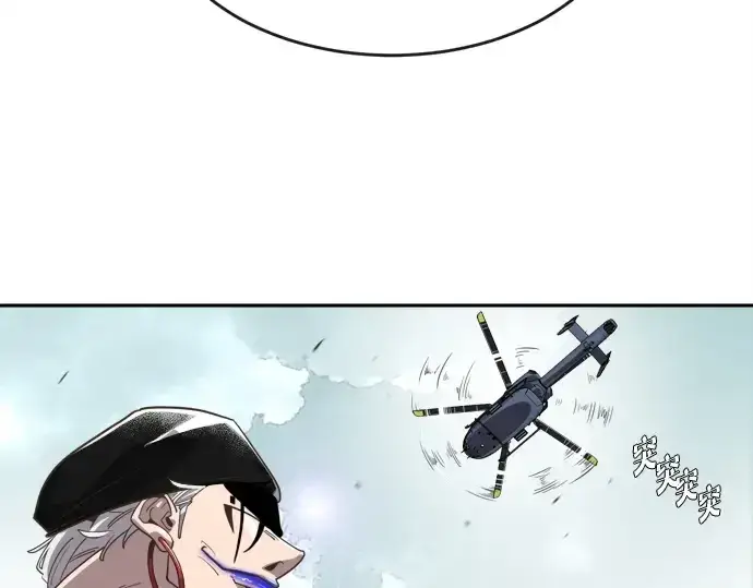 漫画《超人的时代》第4话第31张图