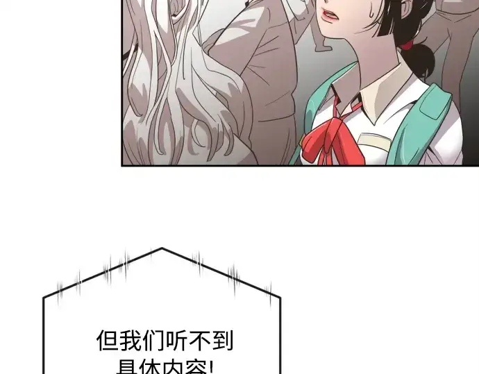 漫画《超人的时代》第4话第34张图