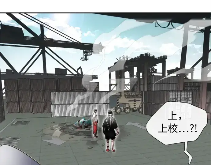 漫画《超人的时代》第4话第38张图