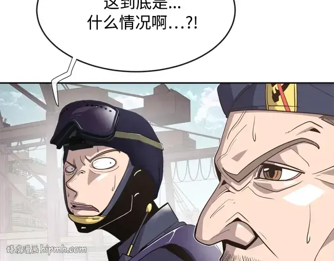 漫画《超人的时代》第4话第40张图