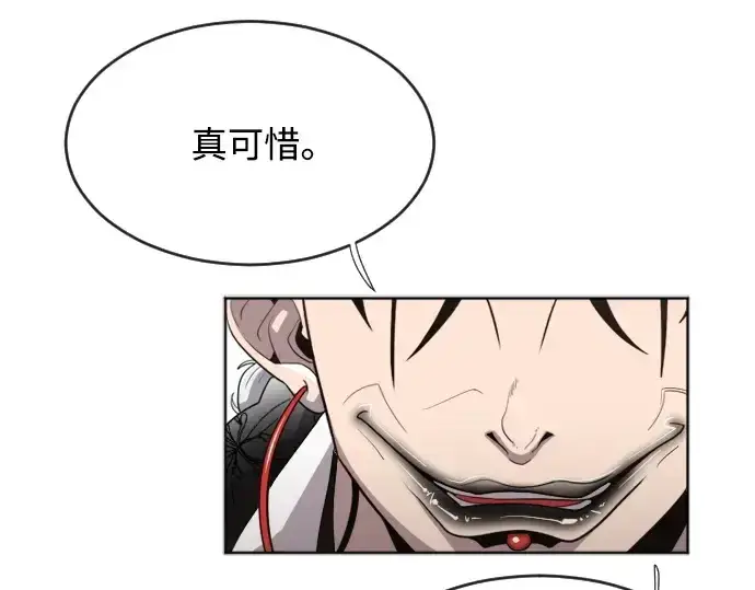 漫画《超人的时代》第4话第47张图