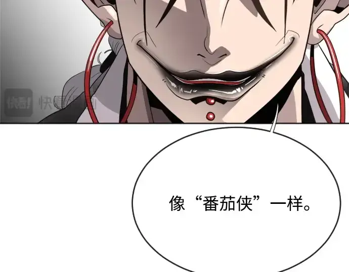 漫画《超人的时代》第4话第50张图