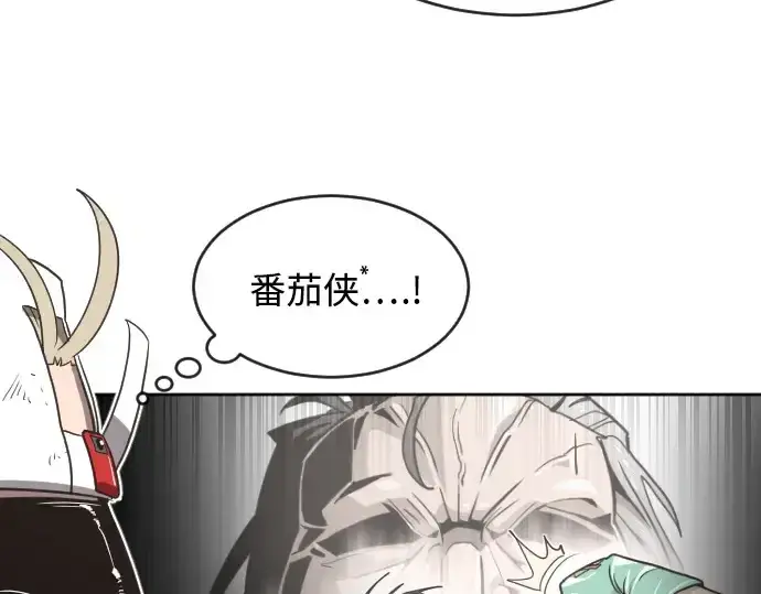 漫画《超人的时代》第4话第51张图