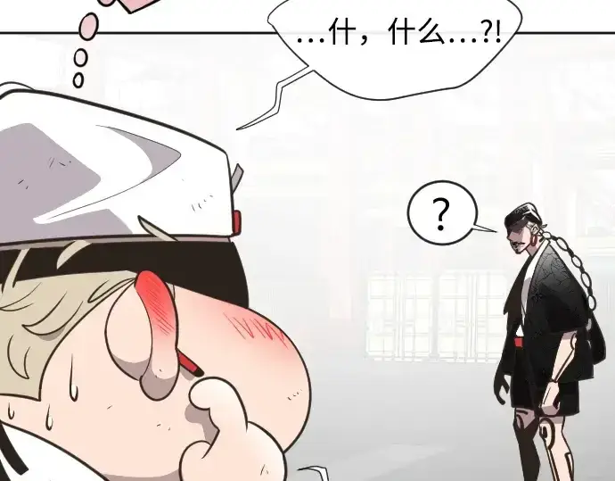 漫画《超人的时代》第4话第54张图